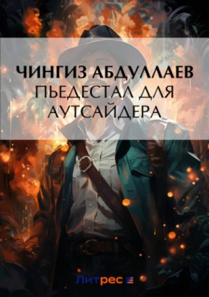 797228