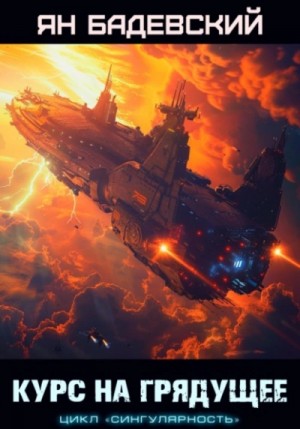 797232
