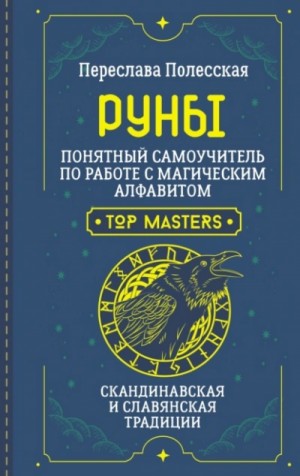 797234