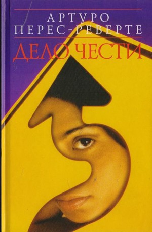 797262