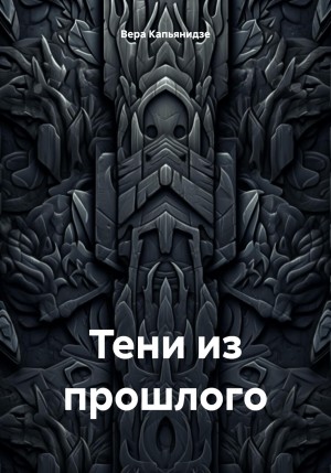 797314