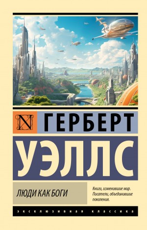 797367
