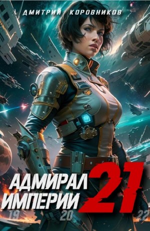 797420