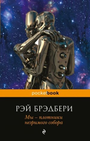 797496