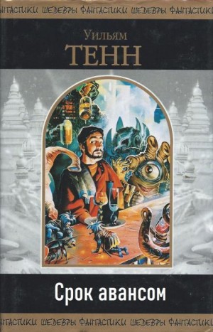 797514