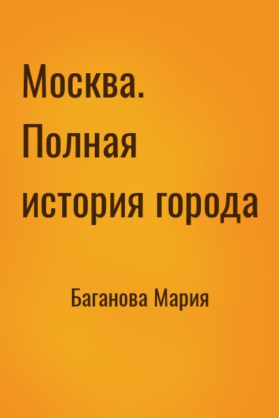 797580