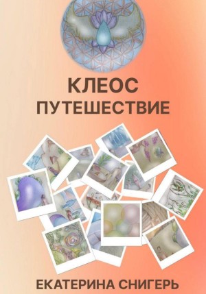 797868