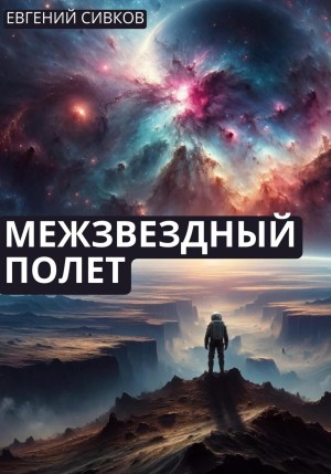 798027