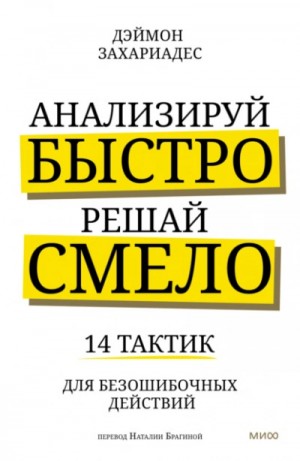 798316