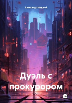798368