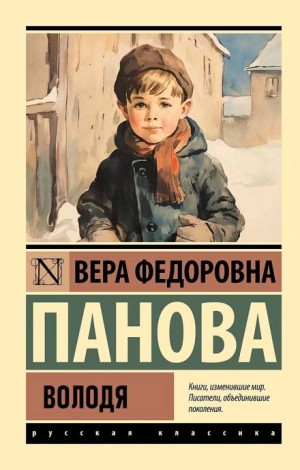 798423
