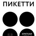 798433