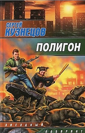 798458