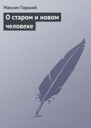 798744