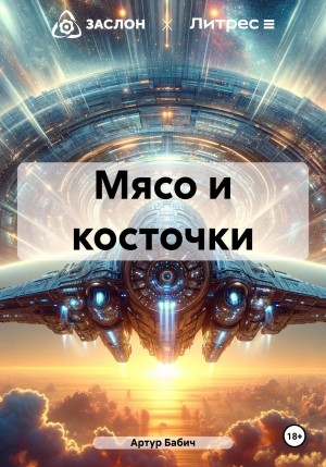 798771