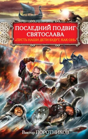 798798