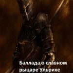 798819