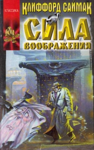 798838