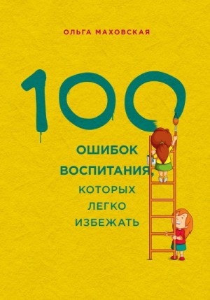 798882