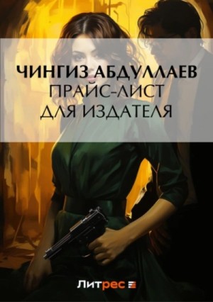 798936