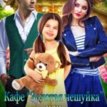 798996