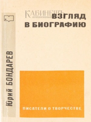 799007