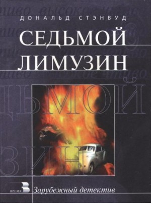 799200