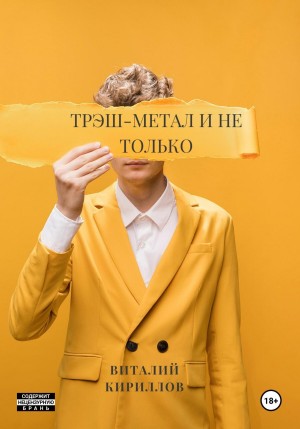 799278