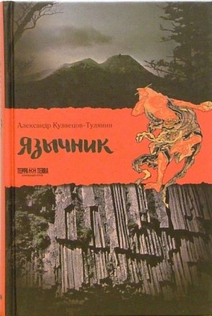 799501