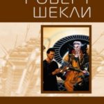 799504