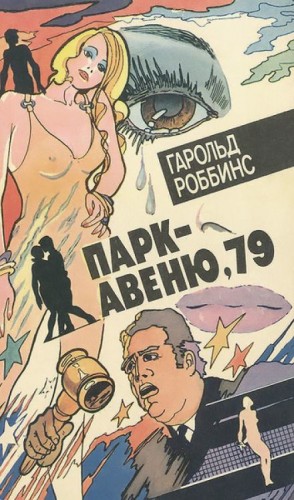 799538