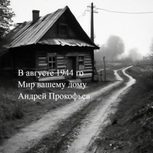 799787