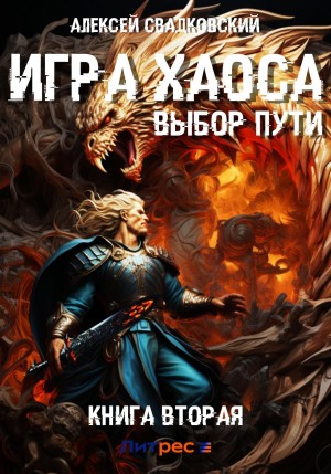 799856