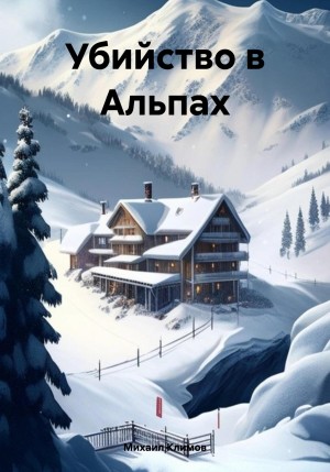 799872