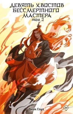 799880