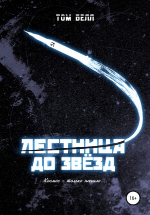 799932
