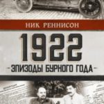 799969