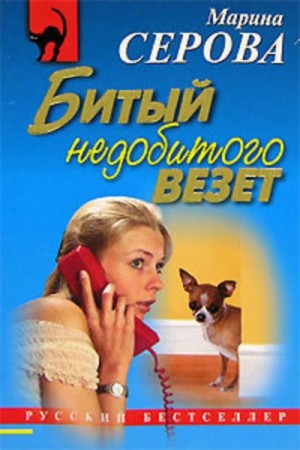 800285