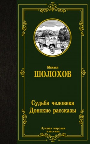 800310