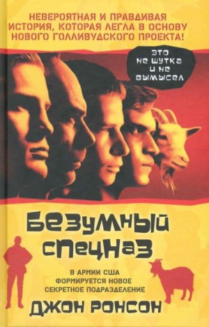 800368