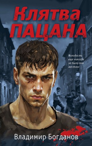 800425