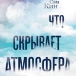 800703