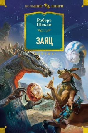 801103