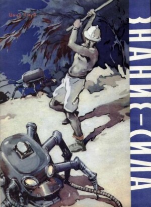 801125