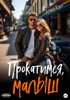 801212