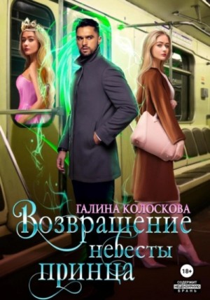 801277