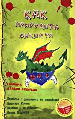 801528