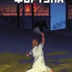 801682