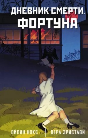 801682