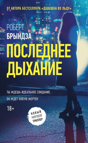 801686